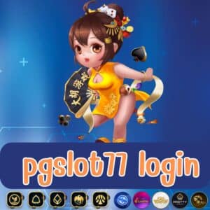 pgslot77 login https://pgslot77-th.com/
