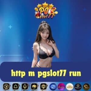 http m pgslot77 run