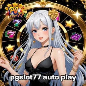 pgslot77 auto play