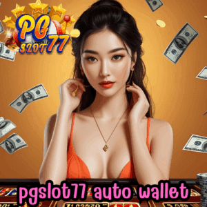 pgslot77 auto wallet